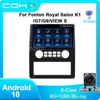 4G WIFI Pentru Foton Salon Regal K1/G7/G9/VEZI COHO Android 10 Car Multimedia Video Player 8+256 GPS, Autoradio Navigare Radio Auto