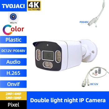 4K 8MP, 5MP 4MP Camera POE IP Ai Umană Tipul de Detectie Dual Lumina de Culoare Complet rezistent la apa Camera Cctv Audio-Video de Supraveghere