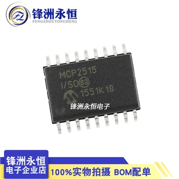 5pcs/lot MCP2515-I/AȘA MCP2515 POS-18 POATE Chipset 100% Noi si Originale In Stoc