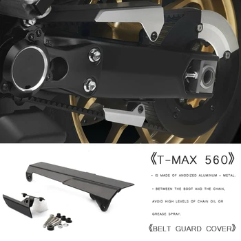 Accesorii motociclete Centura de Paza Capac Protector Pentru Yamaha TMAX560 TMAX T-MAX 560 T-MAX560 Tech MAX 560 2022 2023 Decorative