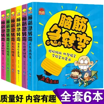 Jocuri de Inteligență Enciclopedia Dezvoltării Intelectuale a Copiilor de Puzzle Gândire de Formare Cărți Extracurriculare