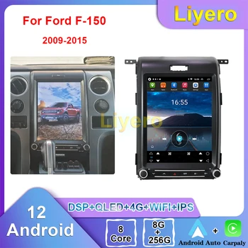 Liyero Radio Auto Pentru Ford F-150 F150 2009-2015 Masina Juca Android Auto Navigatie GPS DVD Multimedia Video Player Stereo DSP 4G