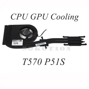 NOI 01AY475 Radiator Pentru Lenovo ThinkPad T570 P51S Laptop CPU GPU Radiator de Încălzire Cooler