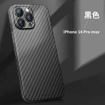 Nanoiber cazuri pentru iPhone 15 Pro Max X-Nivelul de Lux complet de protecție capacul din spate pentru iPhone 15 14 13 12 pro max Plus caz capa