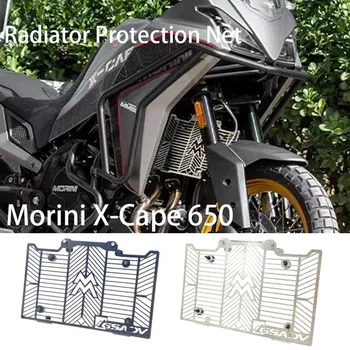 Nou Pentru Morini X-cape 650 Motocicleta Grila Radiatorului Protector Gratar Capac de Protecție Net Pentru Morini X Cape 650 de Noi