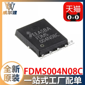 Transport gratuit FDMS004N08C Putere-56-8 MOSFET 004N08C 10BUC