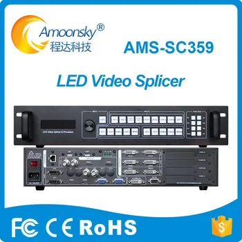 Video cu LED-Splicer AMS SC359 Perete Video Comutare fără Sudură de Îmbinare Control Digital Procesor Suport Intrare SDI
