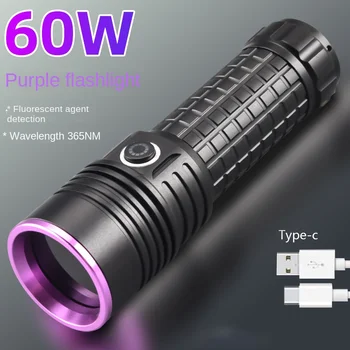 ZK20 60W 365NM UV Lanterna de Mare Putere de Tip c Reîncărcabilă Portabil Impermeabil 26650 Uv Lanterna linterna ultravioleta